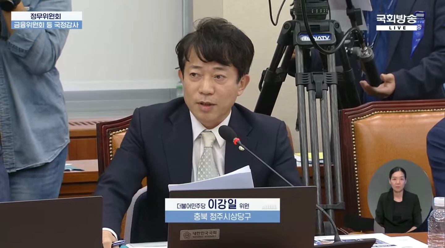 정무위원회 소속 더불어민주당 이강일 의원이 10일 국회 정무위원회 국정감사에서 발언하고 있다./ 사진 = 국회방송 갈무리