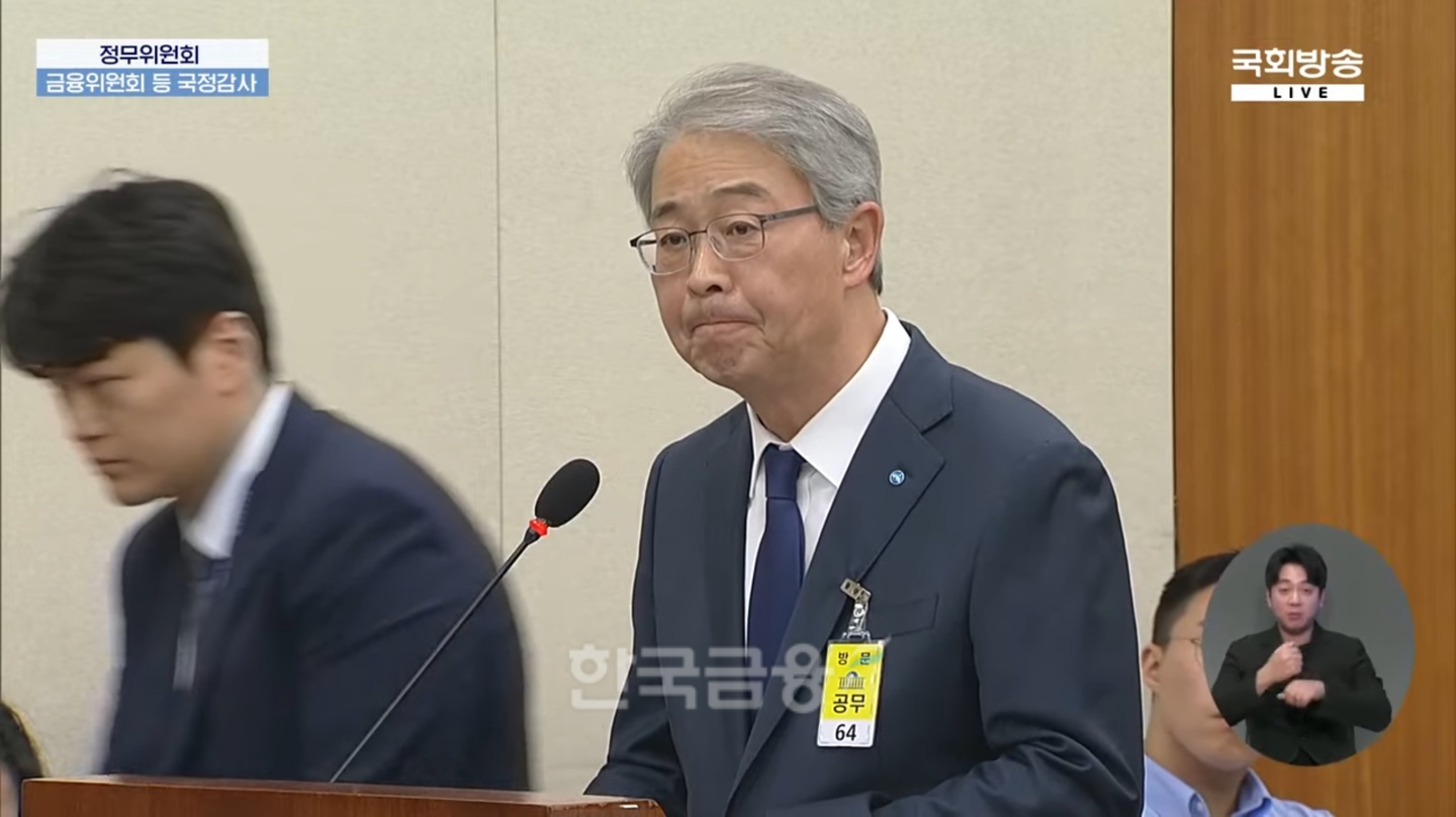 임종룡 우리금융 회장이 10일 오후 국회 정무위원회 국정감사에 증인으로 출석해 발언하고 있다./ 사진 = 국회방송 갈무리