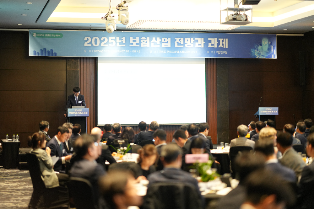 황인창 보험연구원 시장분석실장이 10일 오전7시20분 열린 2025년 보험산업 전망에서 2025년 전망을 발표하고 있다.(2024.10.10.)./사진제공=보험연구원