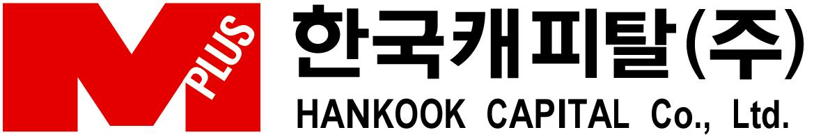 한국캐피탈 CI / 사진 = 한국캐피탈