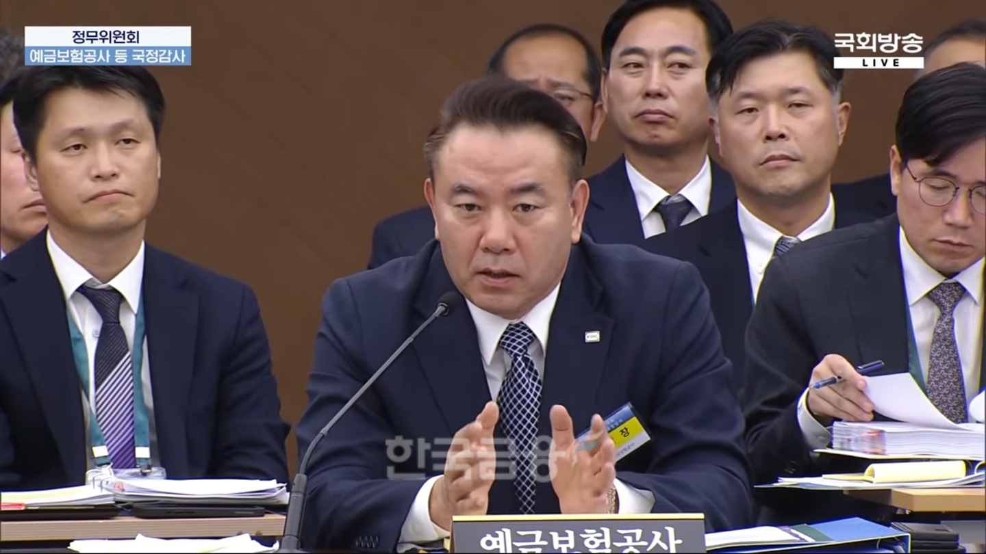 유재훈 예금보험공사 사장이 14일 부산 남구 부산국제금융센터(BIFC)에서 열린 국회 정무위원회 국정감사에 출석해 발언하고 있다./ 사진 = 국회방송 갈무리