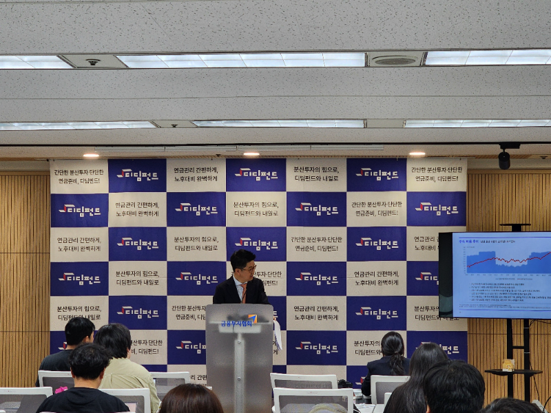 신재광 삼성자산운용 멀티에셋본부 상무가 15일 오후 여의도 금융투자협회에서 열린 디딤펀드 릴레이 기자간담회에서 발표하고 있다. / 사진제공= 삼성자산운용(2024.10.15)