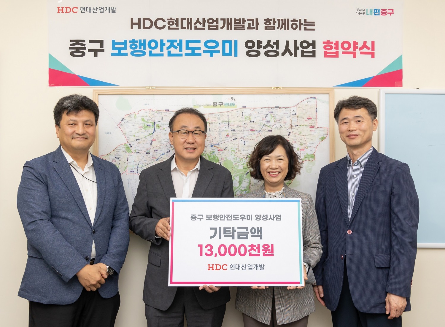사진제공=HDC현대산업개발