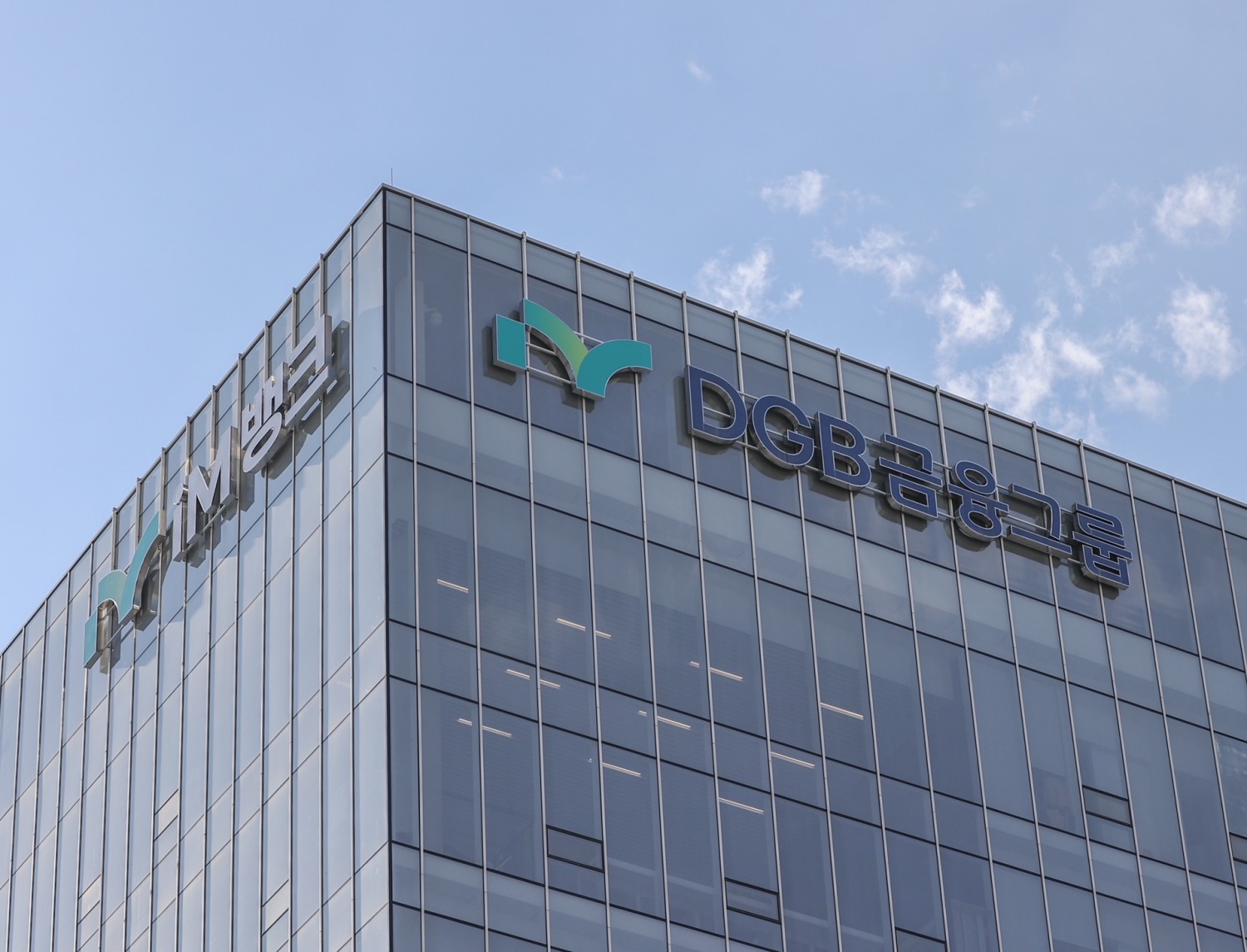 iM뱅크 2본점 전경./ 사진 = DGB금융