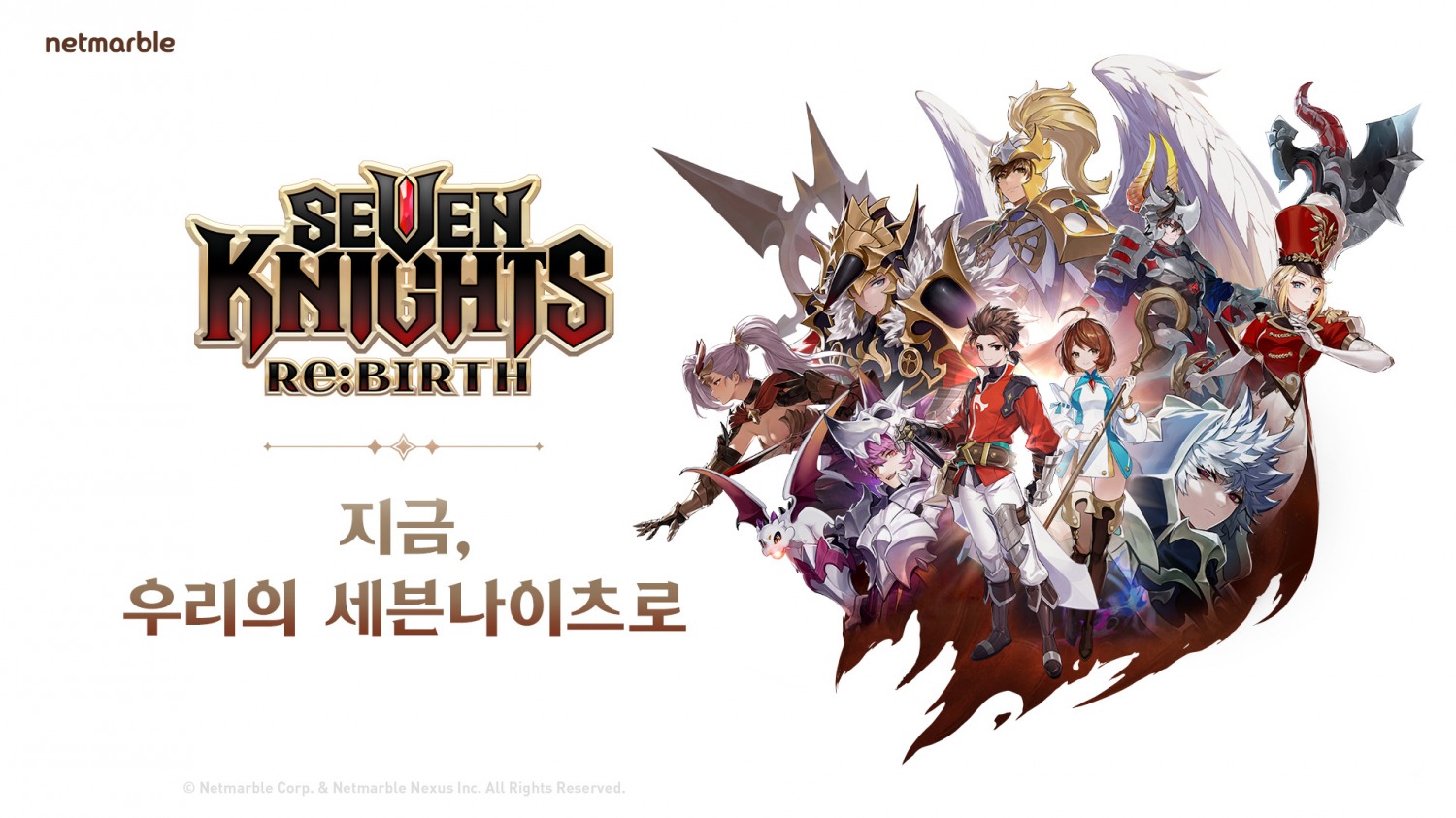 넷마블 세븐나이츠 리버스 공식 이미지. / 사진=넷마블