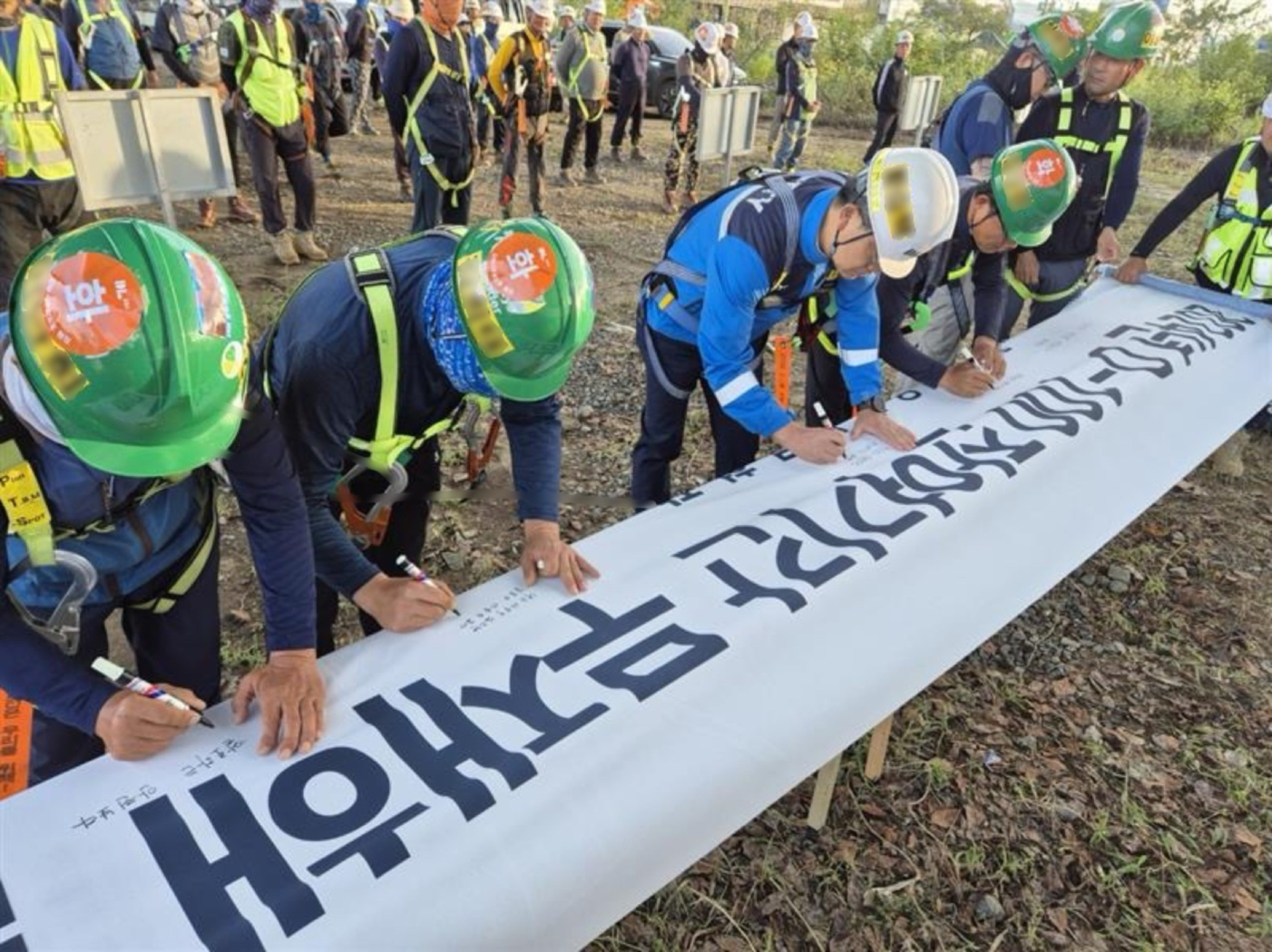 DL이앤씨 현장에서 실시한 24년 잔여기간 무재해 달성 기원 행사.·사진제공=DL이앤씨