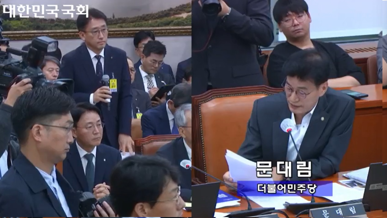 서국동 농협손해보험 대표가 18일 국회에서 열린 농해수위 국정감사에서 문대림 의원 질의에 답변하고 있다./사진=국회의사중계시스템 갈무리