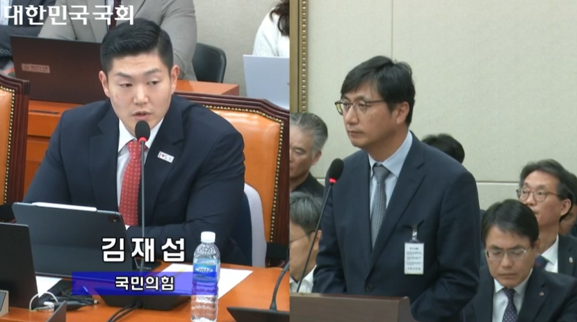 김재섭 의원은 수수료 인상과 포장수수료 유료화 등에 대한 질문을 했다. /사진=정무위 국정감사 갈무리