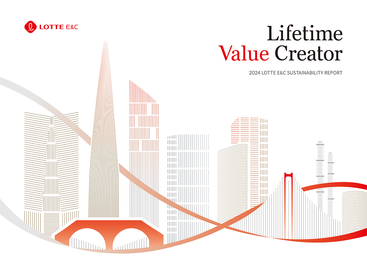 사진제공=롯데건설