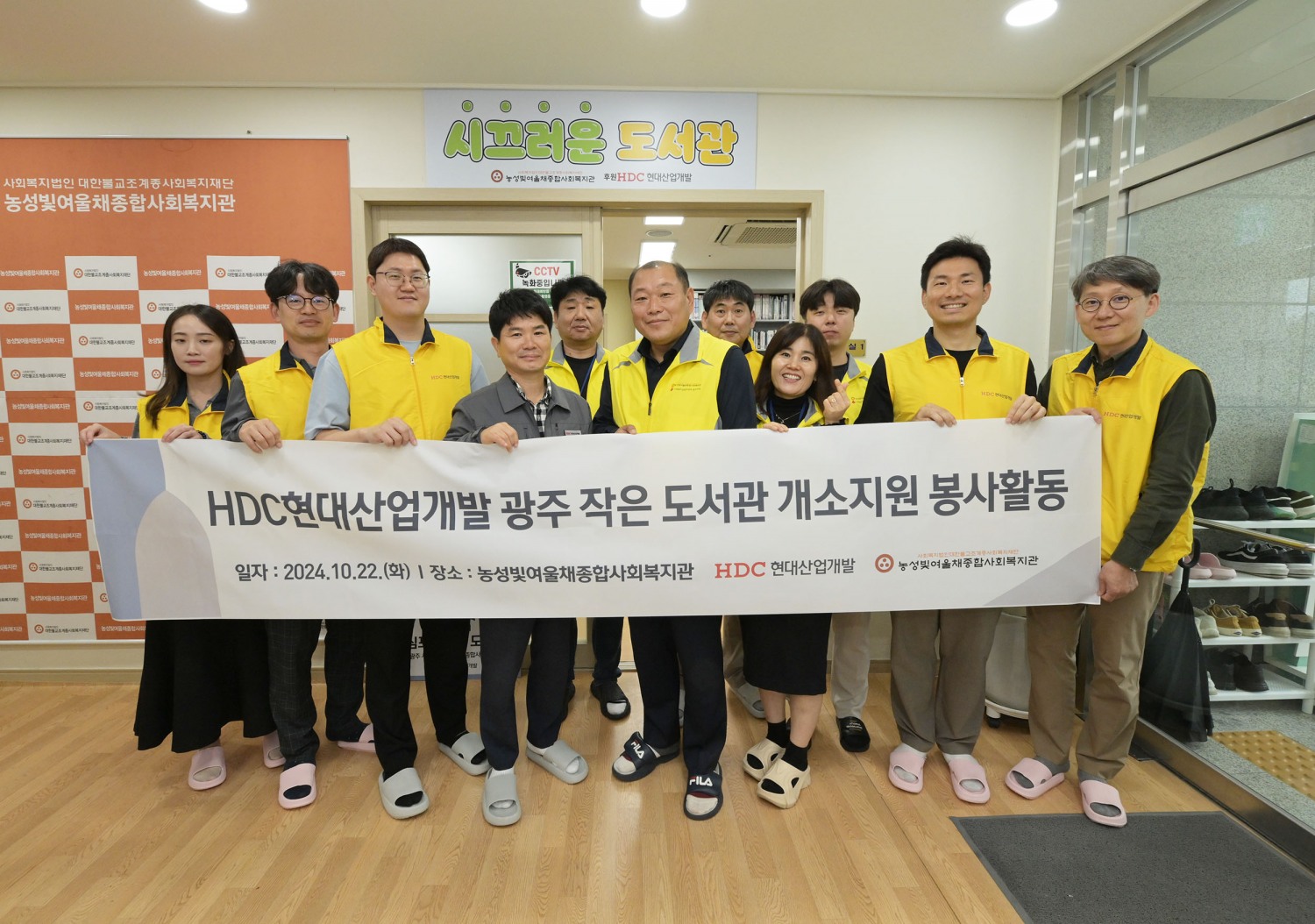 사진제공=HDC현대산업개발