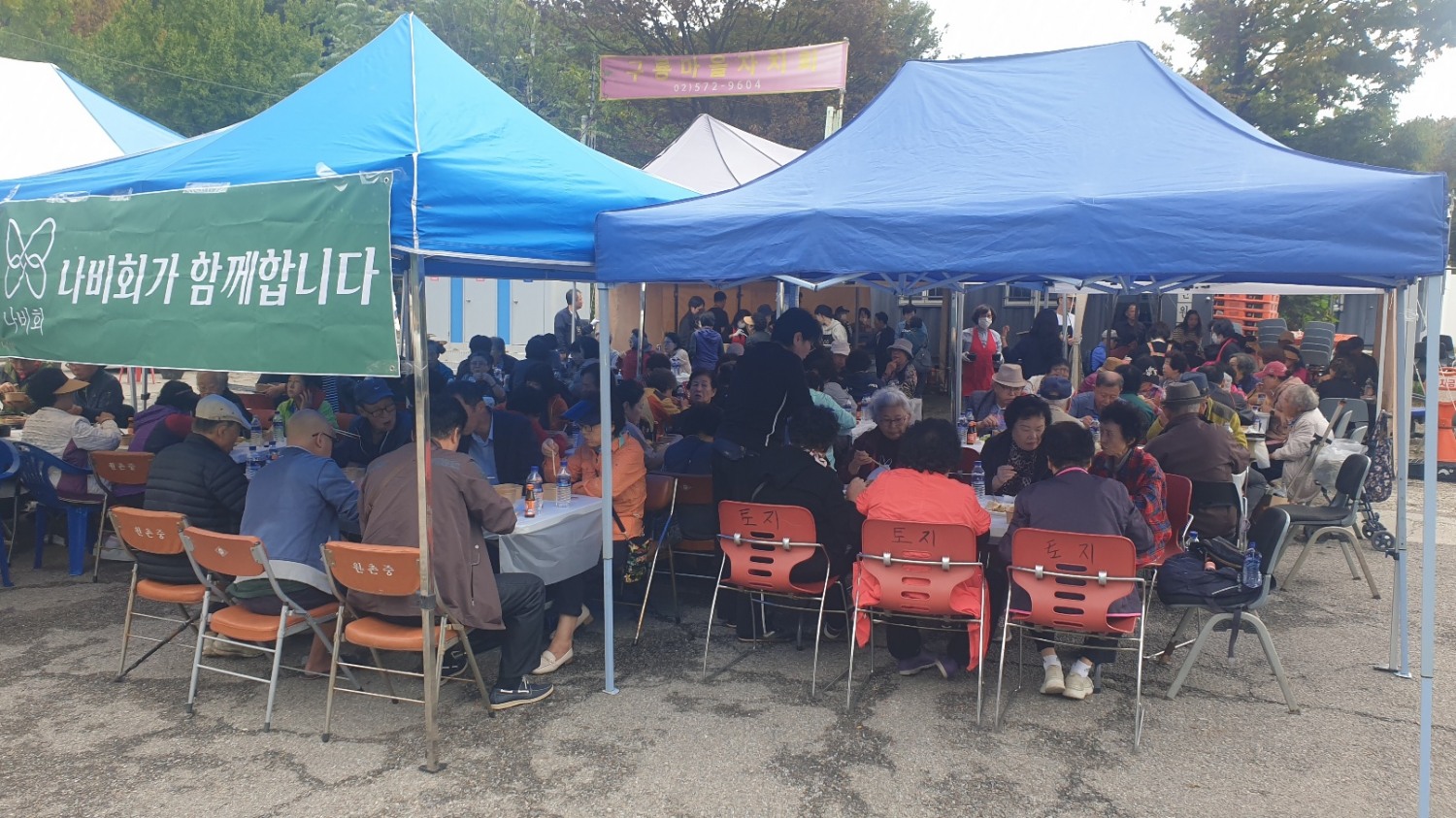 구룡마을 어르신들이 나비회가 준비한 다과회에서 식사를 하고 있다. /사진제공=나비회