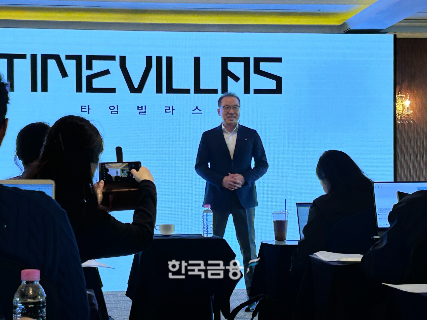 정준호 롯데백화점 대표가 23일 열린 '타임빌라스 그랜드 오픈 및 쇼핑몰 사업 중장기 전략 및 비전 발표’ 기자간담회에 참석해 발표하는 모습. /사진=박슬기 기자