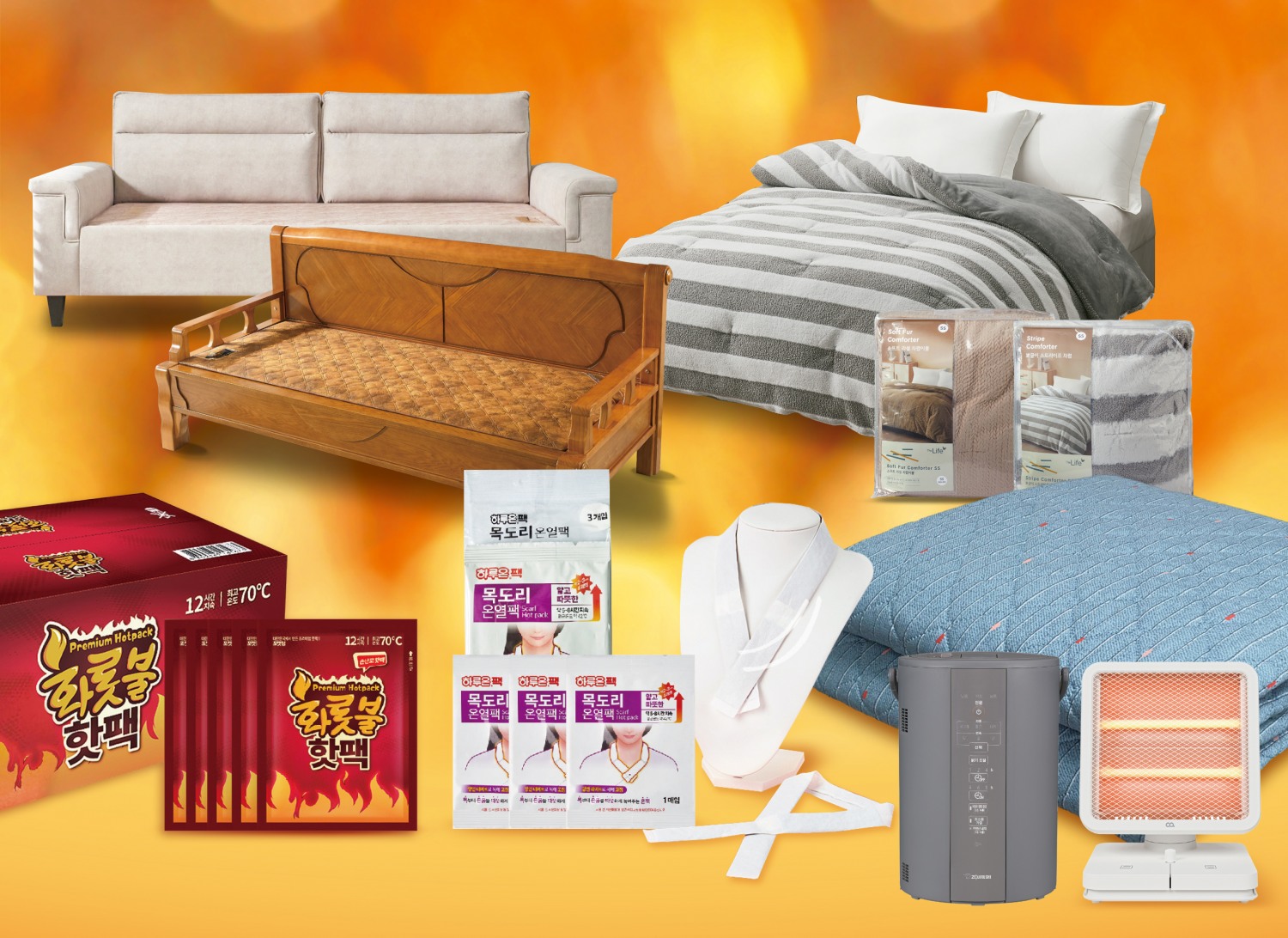 이마트는 오는 31일까지 난방용품 30% 할인행사를 진행한다. /사진제공=이마트