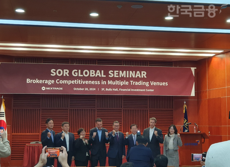 넥스트레이드는 28일 서울 여의도 금융투자협회에서 'SOR 글로벌 세미나'를 개최했다. 김학수 넥스트레이드 대표(오른쪽에서 네번째)와 발표자 등 모습. / 사진= 한국금융신문(2024.10.28)