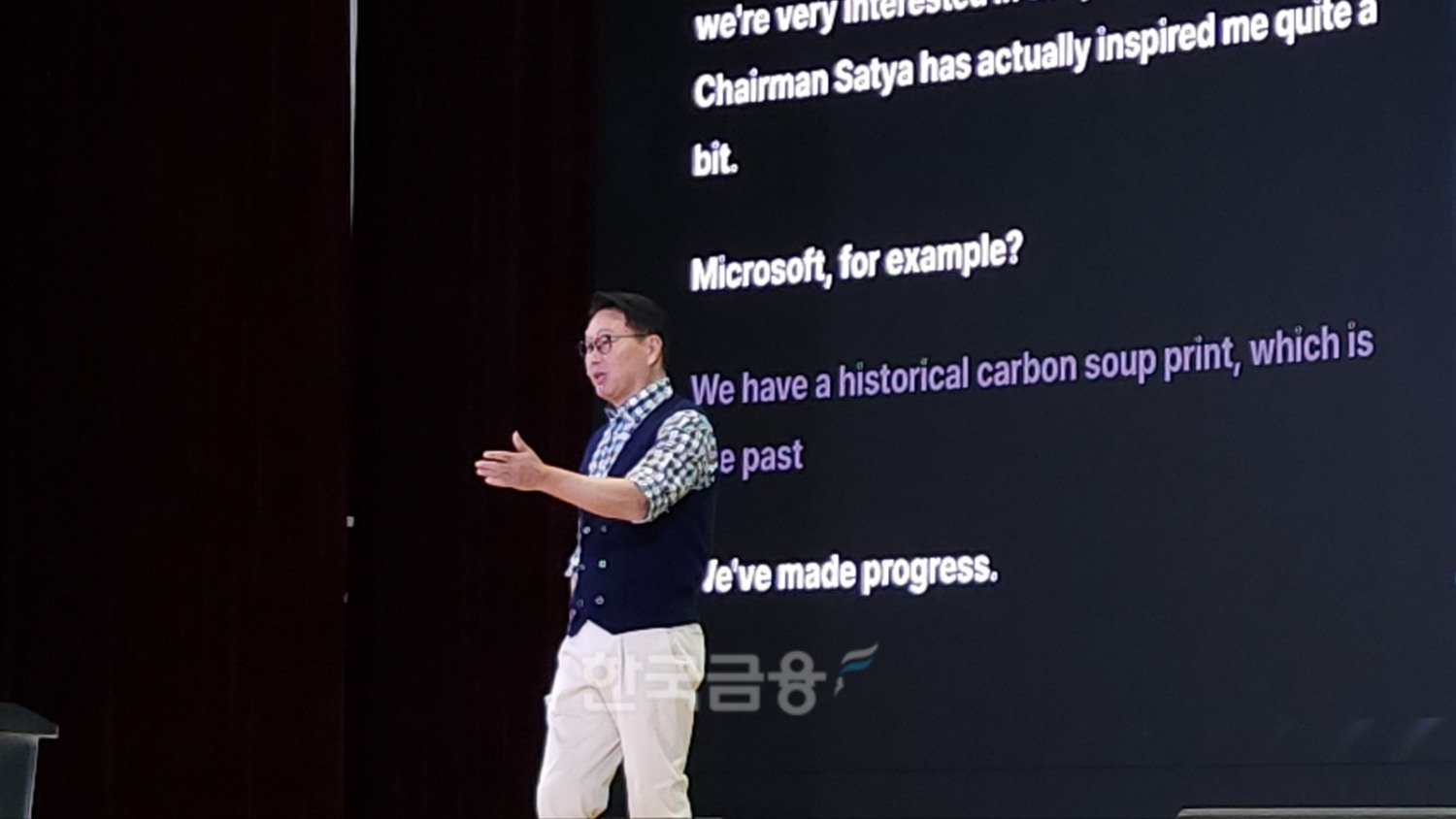 최태원 SK 그룹 회장이 4일 코엑스에서 개최된 SK AI 서밋에서 기조연설자로 나서 글로벌 AI 협력에 대해 소개하고 있다. / 사진=김재훈 기자