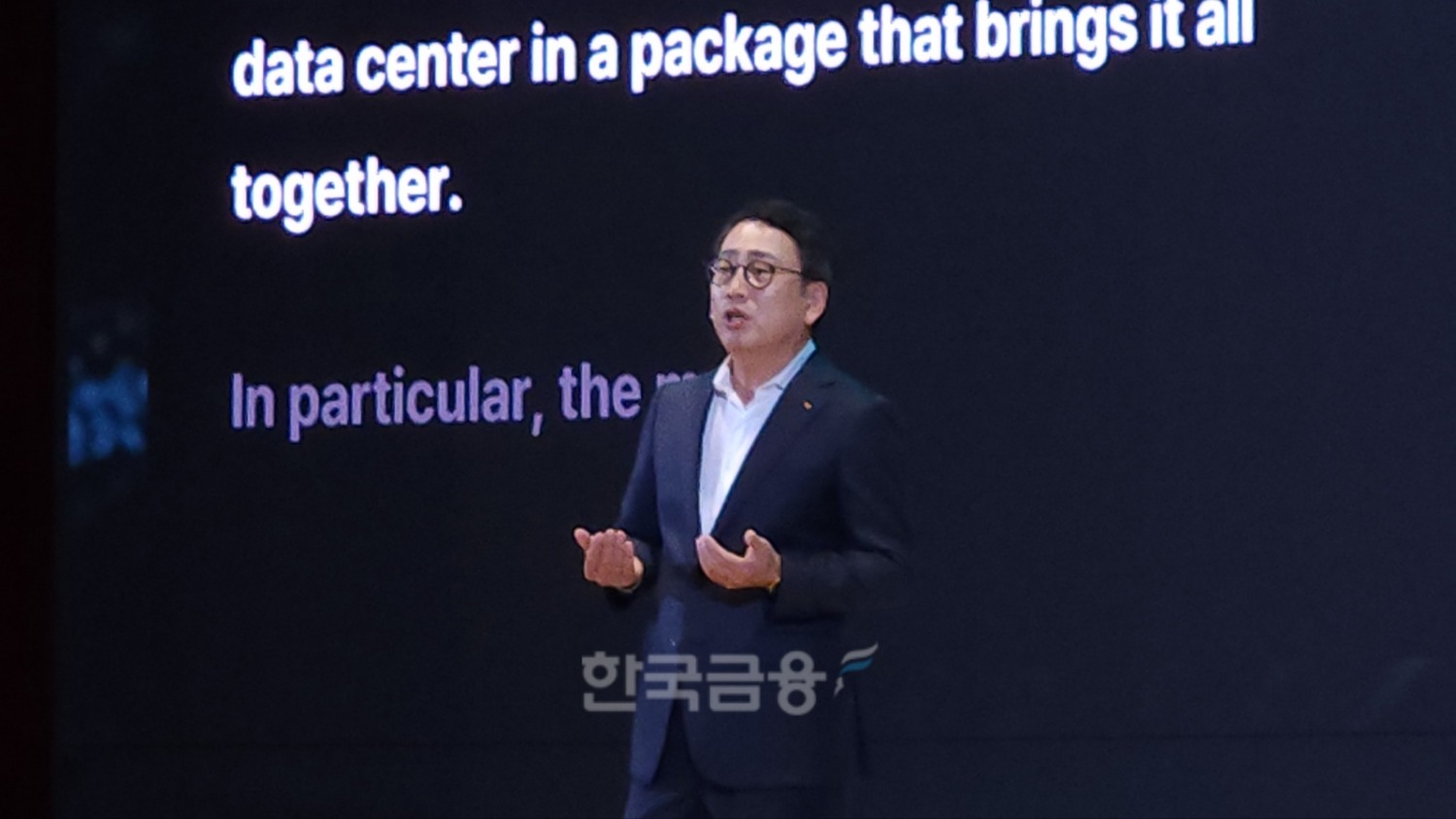 유영상 SKT 대표가 4일 서울 코엑스에서 열린 SK AI 서밋에서 'AI 인프라 슈퍼 하이웨이'에 대해 설명하고 있다. / 사진=김재훈 기자