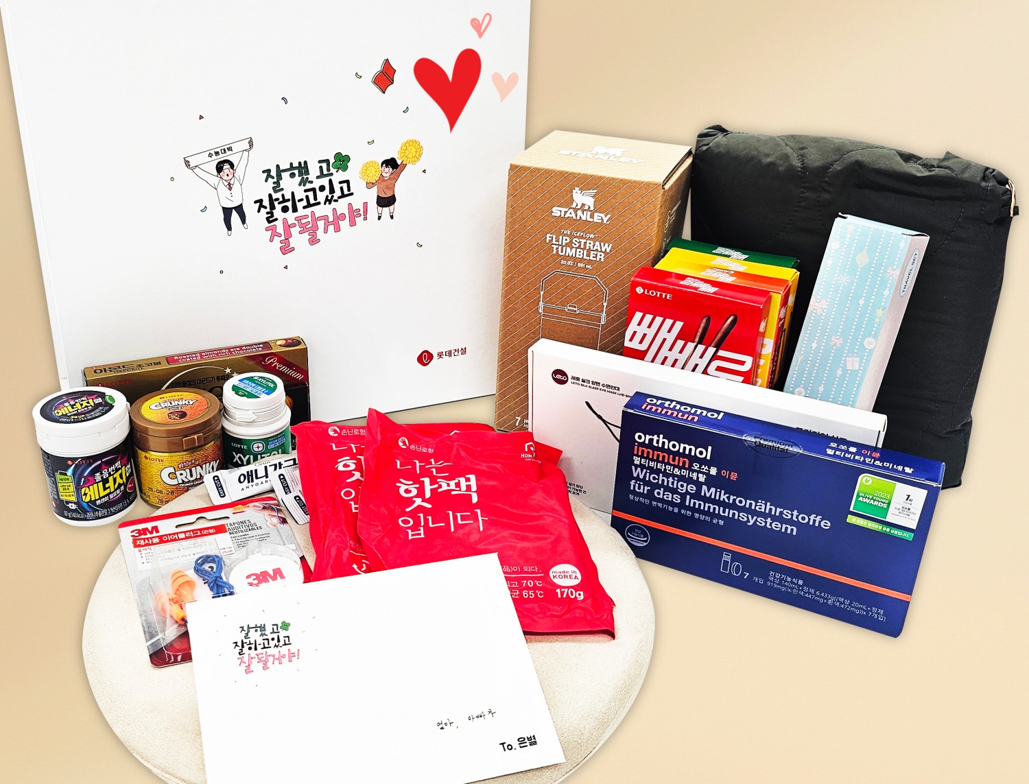 사진제공=롯데건설