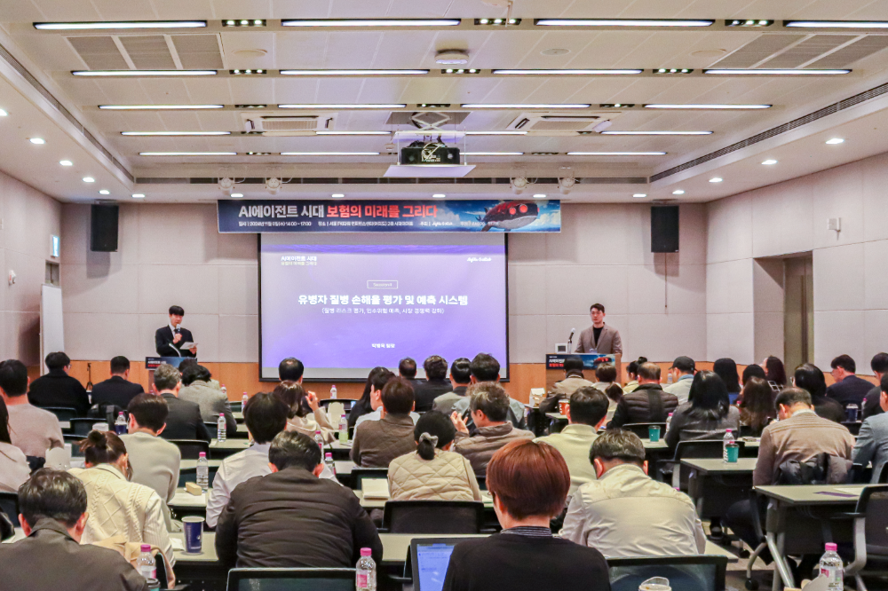 기업용 AI 서비스 기업인 애자일소다(대표이사 최대우)가 여의도 FKI타워에서 세미나를 개최했다고 10일 밝혔다. 이번 세미나는 AI 기술이 보험 산업에 불러올 변화에 대해 소개하는 자리로 보험업계 관계자 80여명이 모인 가운데 진행됐다.(2024.11.08.)./사진제공=애자일소다