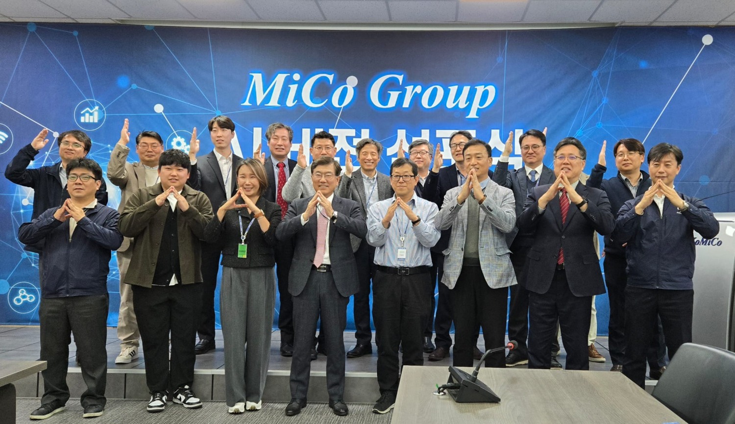 전선규 미코그룹 회장(앞줄 왼쪽에서 네번째)을 비롯한 임직원들이 AI비전 선포식을 진행하고 있다./사진=에이아이세스 제공
