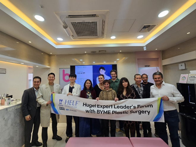 휴젤이 최근 프랑스 의료전문가를 대상으로 필러 세미나 'H.E.L.F. Global Expert Workshop'을 성료했다. /사진=휴젤