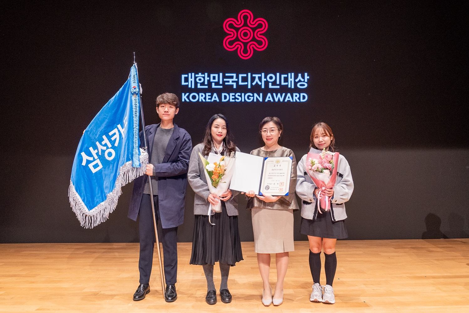 지난 13일 삼성카드 관계자들이 대한민국 디자인대상 국무총리 표창 수상 후 기념사진을 촬영하고 있다. / 사진=삼성카드