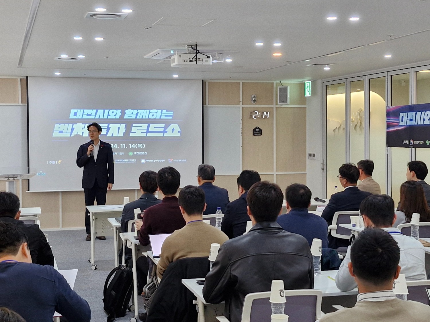 14일 장호종 대전시 경제과학부시장이 벤처투자로드쇼에서 발언하고 있다. / 사진 =한국벤처캐피탈협회