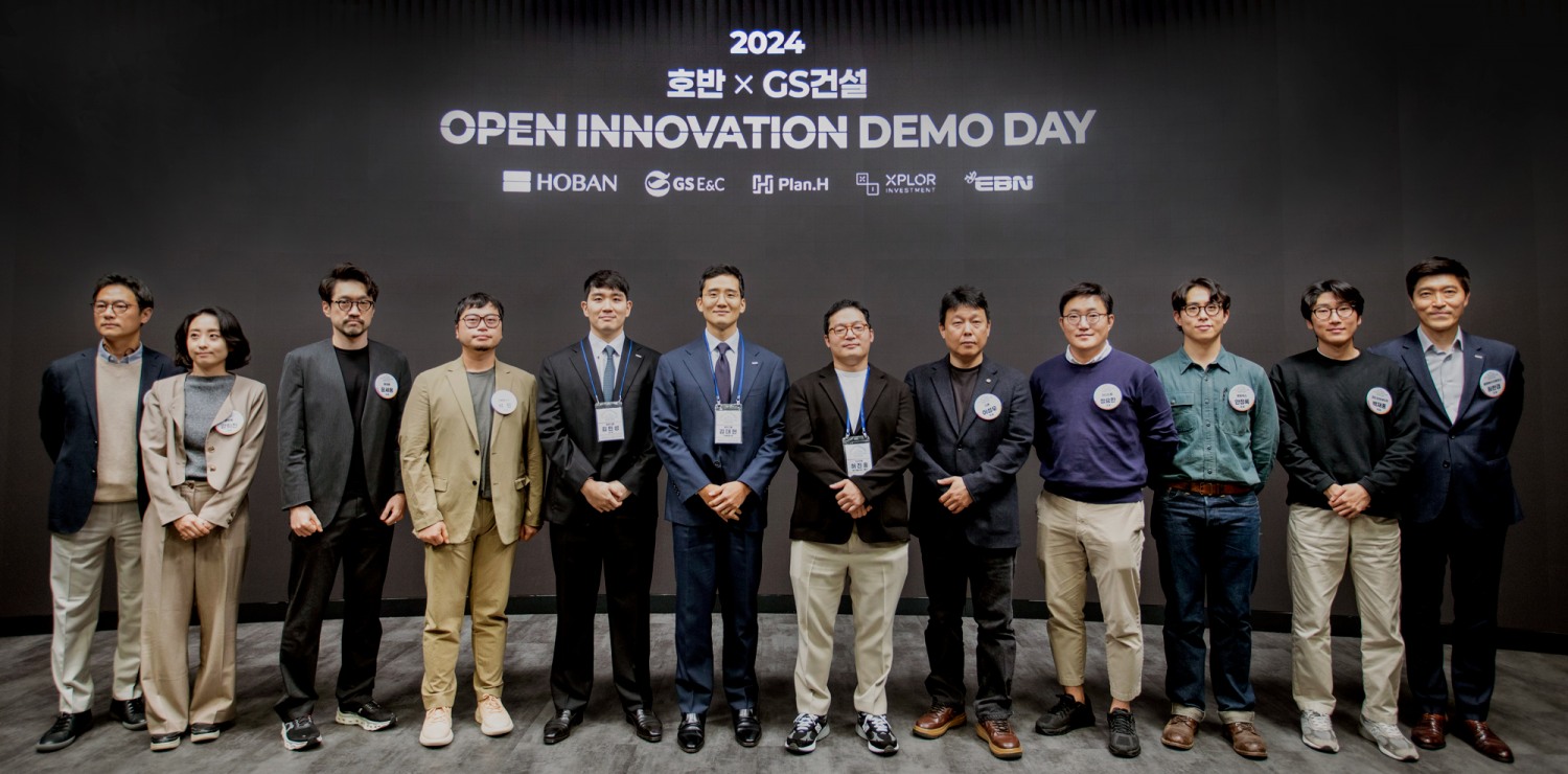 김대헌 호반그룹 기획총괄사장(왼쪽에서 여섯번째)이 참석자들과 '호반·GS건설 오픈이노베이션 데모데이' 행사장에서 기념촬영을 하는 모습./사진제공=호반건설
