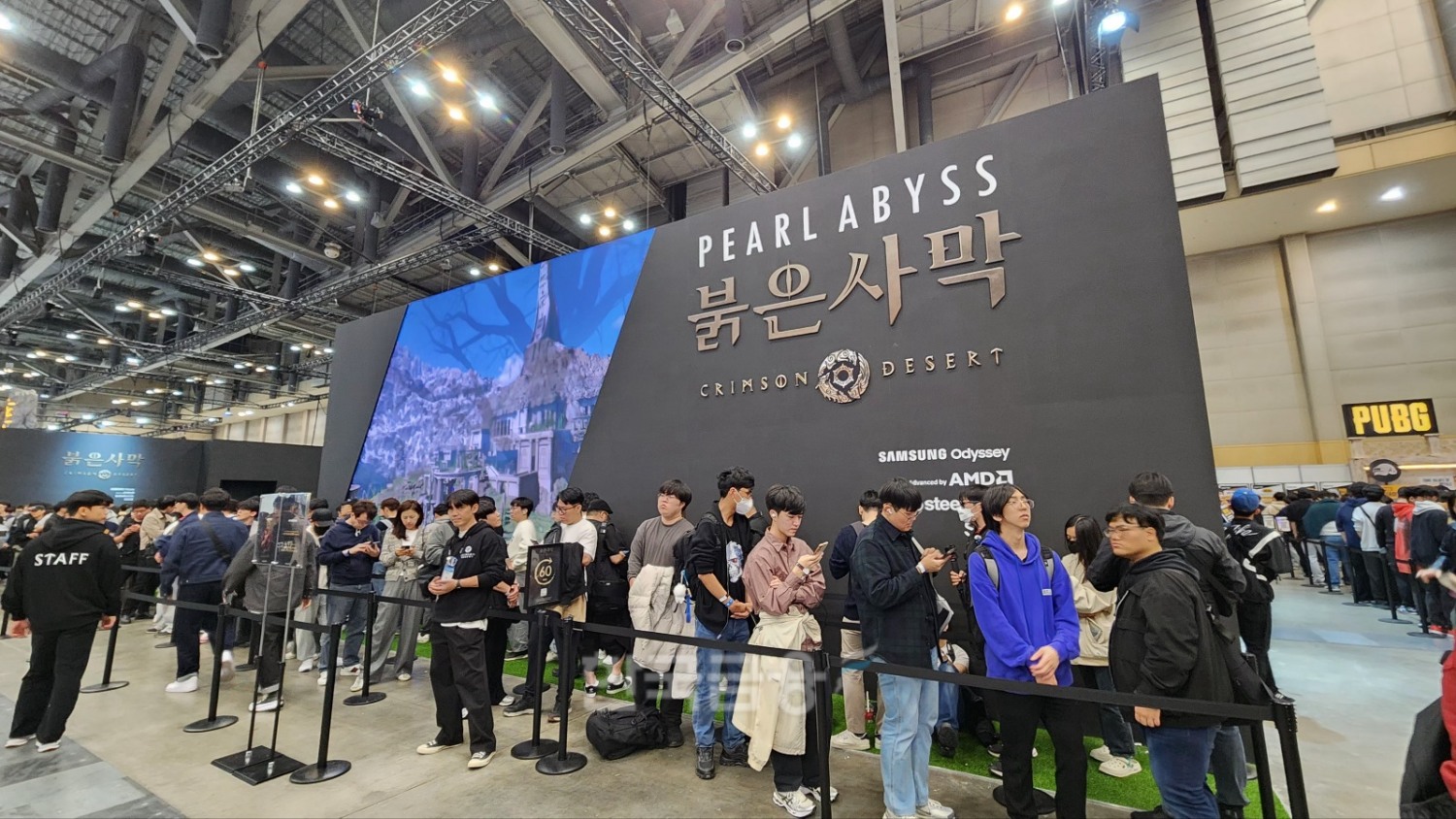 지스타 2024 펄어비스관 입장을 기다리는 방문객들. / 사진=김재훈 기자