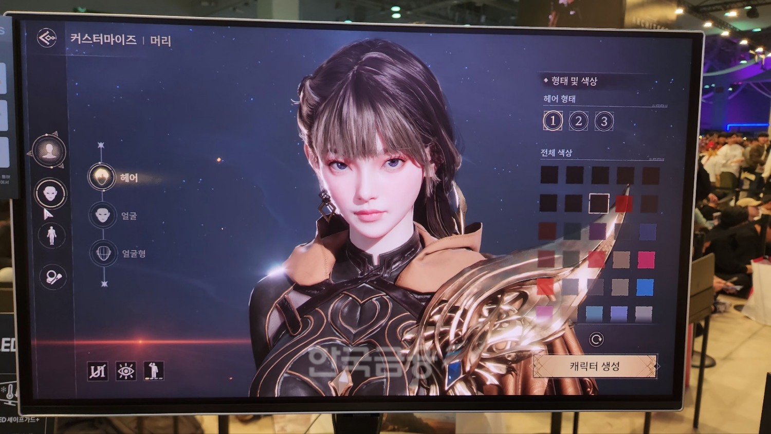 아키텍트 캐릭터 생성 화면. / 사진=김재훈 기자