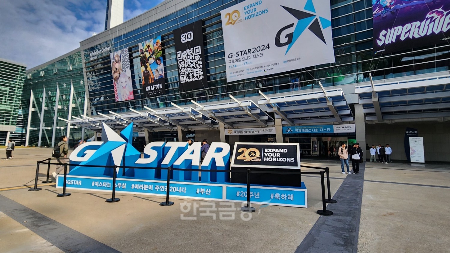 지스타 2024가 열린 부산 벡스코 일대 전경. / 사진=김재훈 기자