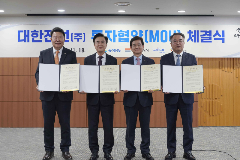 (왼쪽부터) 오성환 당진시장, 김태흠 충남도지사, 김선규 호반그룹 회장, 송종민 대한전선 부회장. /사진제공=대한전선