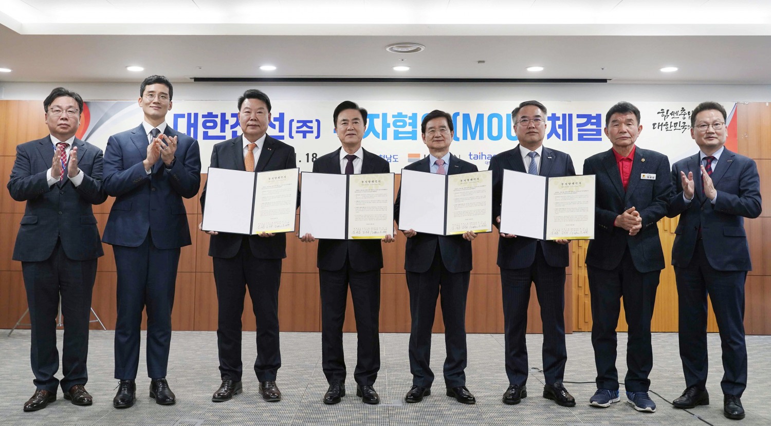 왼쪽부터 김영명 충남 경제기획관, 김대헌 호반그룹 기획총괄사장, 오성환 당진시장, 김태흠 충남도지사, 김선규 호반그룹 회장, 송종민 대한전선 부회장, 정광섭 충남도의회 부의장, 조재만 대한전선 상무가 협약을 체결하고 기념촬영을 하는 모습./사진제공=호반그룹