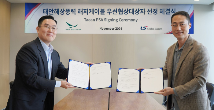 21일 서울시 중구 뷔나에너지 한국사무소에서 열린 '태안해상풍력 해저케이블 우선협상대상자' 선정식에서 구본규 LS전선 및 LS마린솔루션 대표(왼쪽)와 정광진 ㈜태안풍력발전 대표가 기념촬영을 하고 있다. /사진제공=LS전선