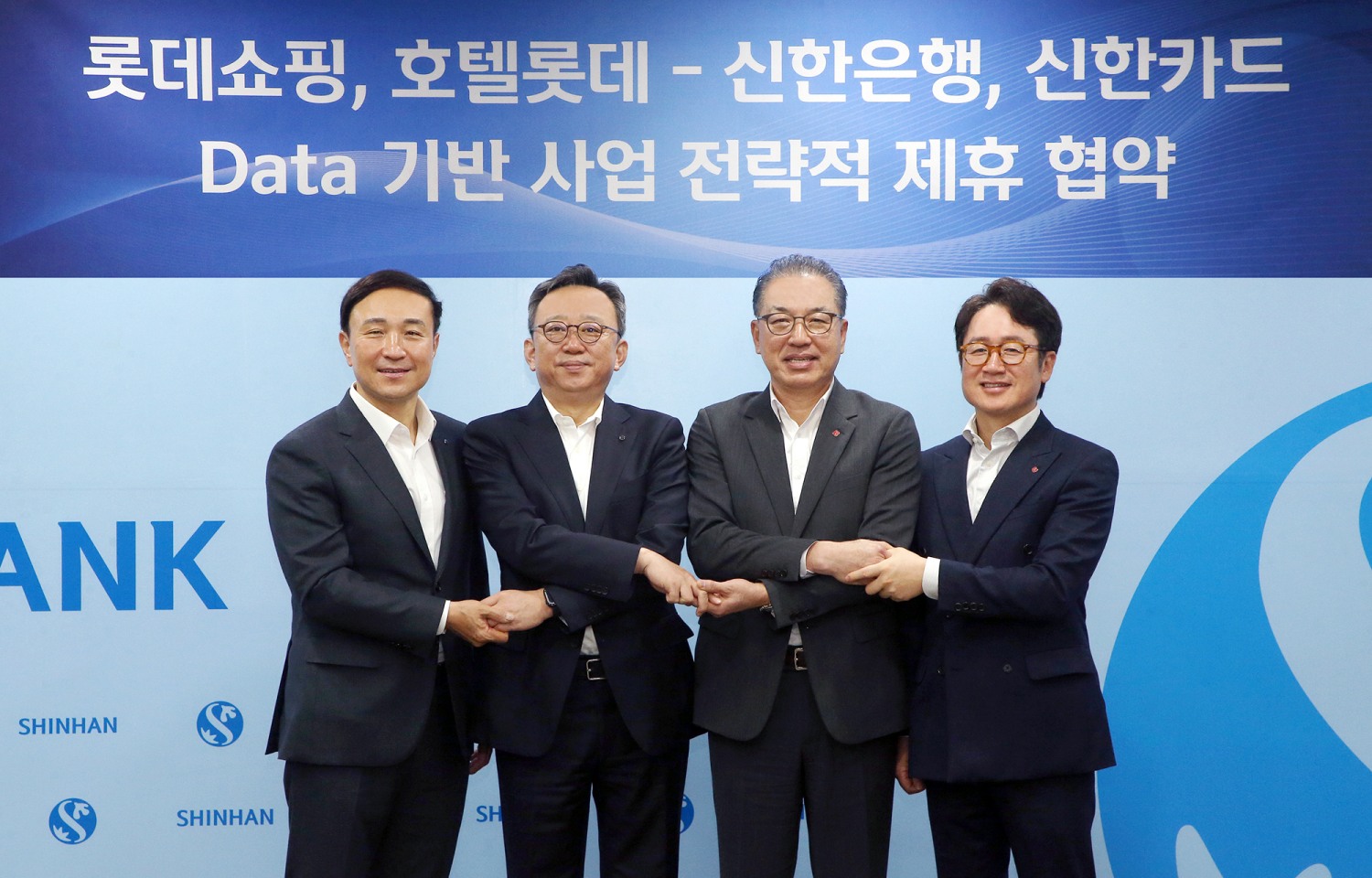 문동권 신한카드 사장(왼쪽부터), 정상혁 신한은행장, 정준호 롯데백화점 대표, 김주남 롯데면세점 대표 /사진제공=롯데쇼핑