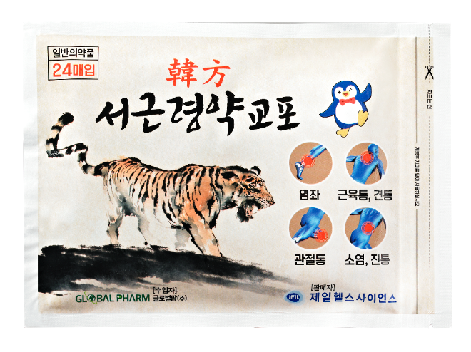 제일헬스사이언스는 대만의 '만응고 파스'로 알려진 '한방고 서근령약교포' 24매입을 새롭게 출시했다고 27일 밝혔다.