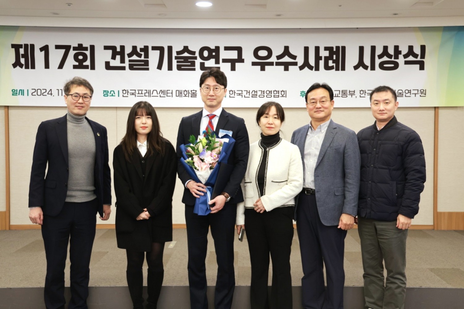 제17회 건설기술연구 우수사례 시상식 / 사진제공=코오롱글로벌