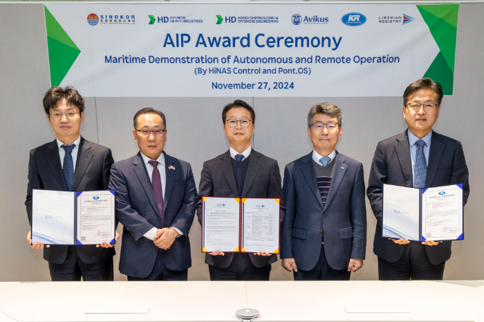 HD현대가 지난 27일 경기도 성남시 HD현대글로벌R&D센터에서 대형 컨테이너운반선에 대한 자율운항 및 원격제어 통합 실증 AIP 기념식을 가졌다. (왼쪽부터) 임도형 아비커스 대표, 김정식 라이베리아기국 대표, 홍대훈 HD현대중공업 상무, 김연태 한국선급 기술본부장, 권병훈 HD한국조선해양 전무. /사진제공=HD현대