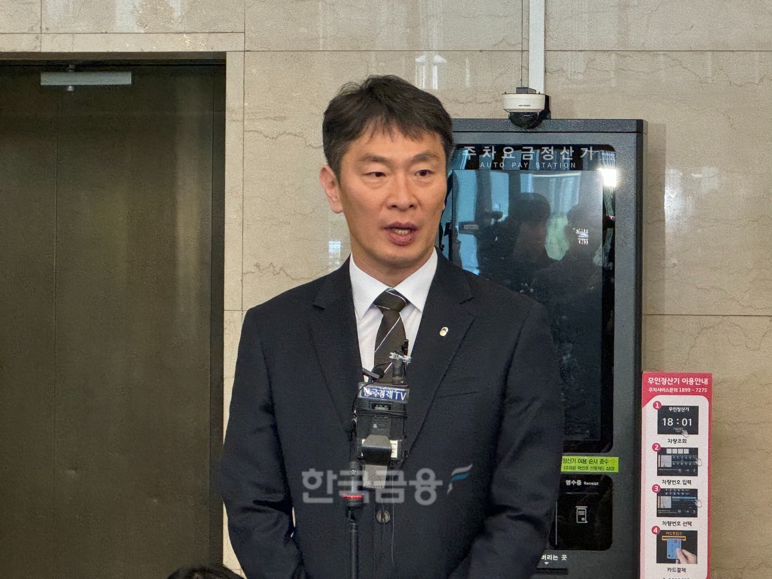 이복현 금융감독원장이 28일 오후 서울 중구 은행연합회에서 열린 '은행지주 이사회 의장 간담회' 후 기자들과 만나 발언하고 있다./ 사진 = 홍지인 기자