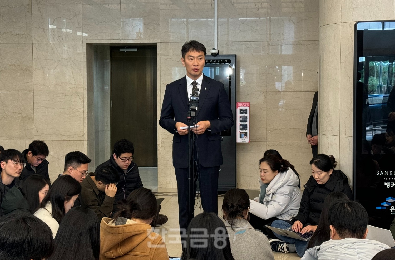 이복현 금융감독원장이 28일 오후 서울 중구 은행연합회에서 열린 '은행지주 이사회 의장 간담회' 후 기자들과 만나 발언하고 있다./ 사진 = 홍지인 기자