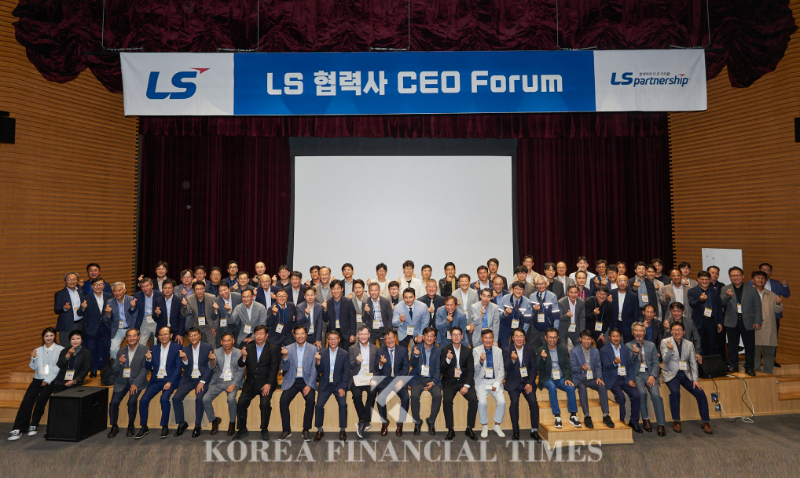 지난 10월 11일 LS미래원에서 열린 '2024 LS 협력사 CEO 포럼'에 참석한 협력사 대표들이 기념사진을 촬영하고 있다. /사진제공=LS그룹