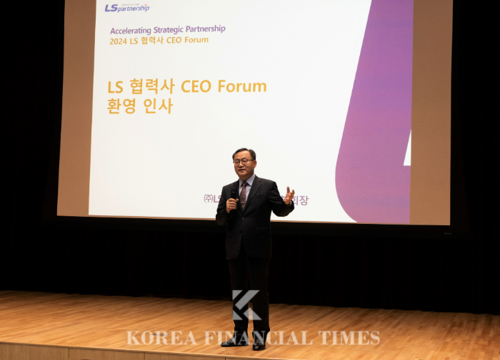 지난 10월 11일 LS미래원에서 열린 '2024 LS 협력사 CEO 포럼'에서 명노현 (주)LS 부회장이 환영인사를 하고 있다. /사진제공=LS그룹