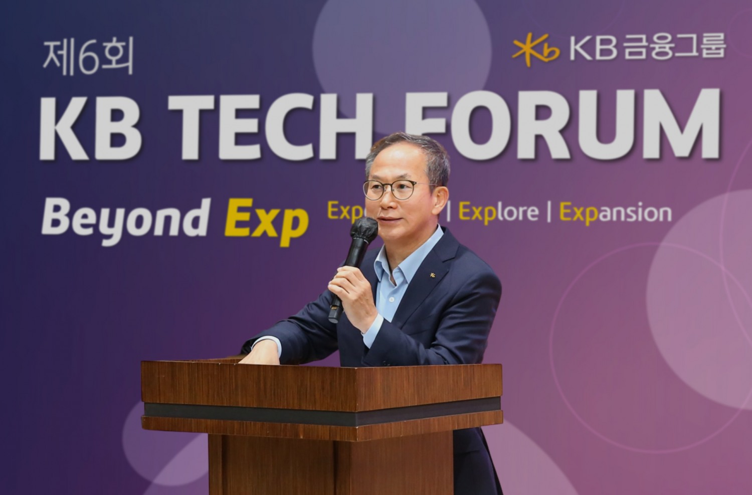 양종희 KB금융그룹 회장이 지난달 29일 서울 여의도 KB국민은행 본점 신관에서 열린 ‘제6회 KB테크포럼 Beyond Exp’에서 발언하고 있다./사진제공=KB금융