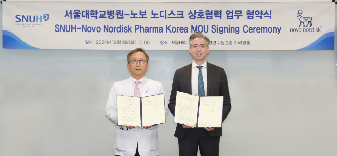 한국 노보 노디스크제약과 서울대병원이 글로벌 임상시험의 국내 참여 확대를 위한 전략적 파트너십 업무협약(MOU)을 체결했다./사진=한국 노보 노디스크제약