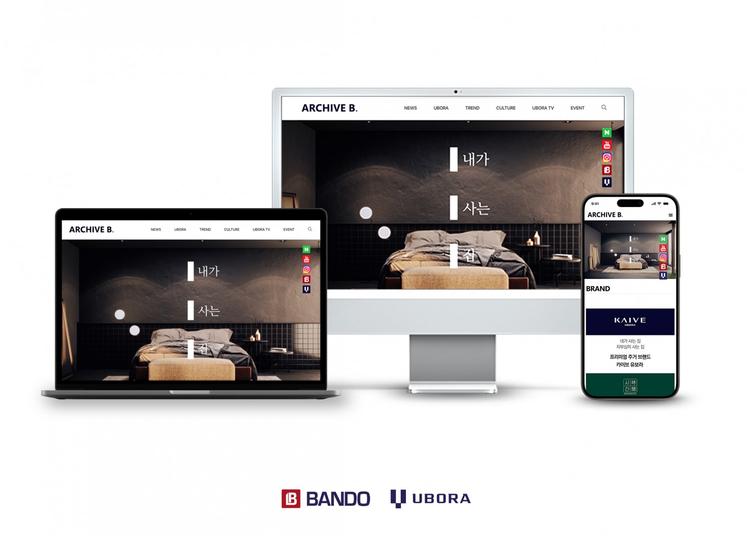 사진제공=반도건설