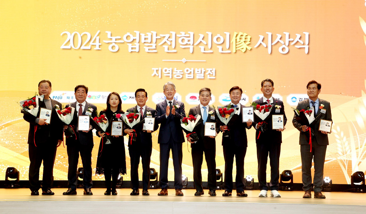 농협중앙회, 농업·농촌 발전 기여 지자체장 8인 감사패 수여