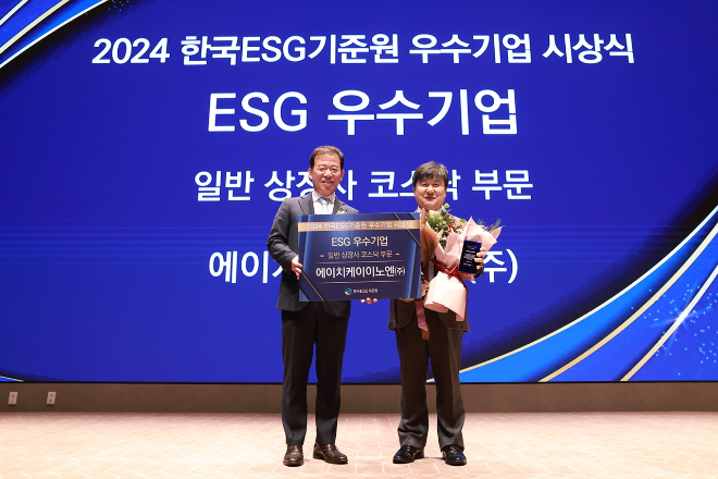곽달원 HK이노엔 대표(오른쪽)가 서유석 금융투자협회 회장으로부터 ESG 우수기업 수상을 했다. /사진=HK이노엔