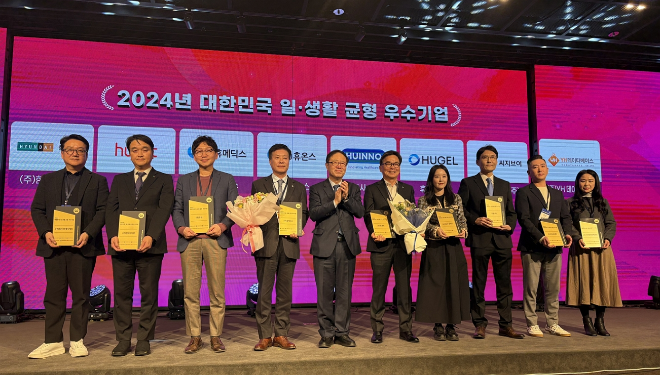 휴젤 박철민 인사총무본부장(오른쪽에서 세번째)이 지난 6일 오후 중소기업중앙회에서 열린 시상식에서 우수기업 인증패를 받고 기념 촬영하고 있다. /사진=휴젤