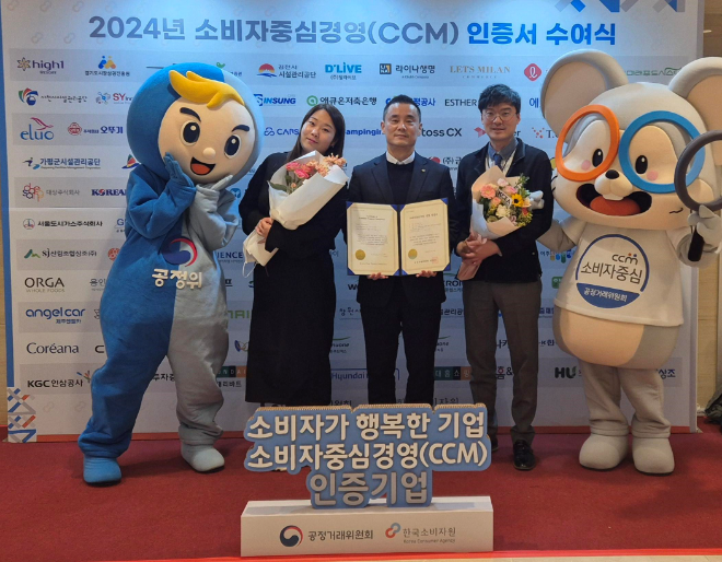 현대약품 관계자가 CCM 인증서를 수여 받고 기념촬영했다. /사진=현대약품