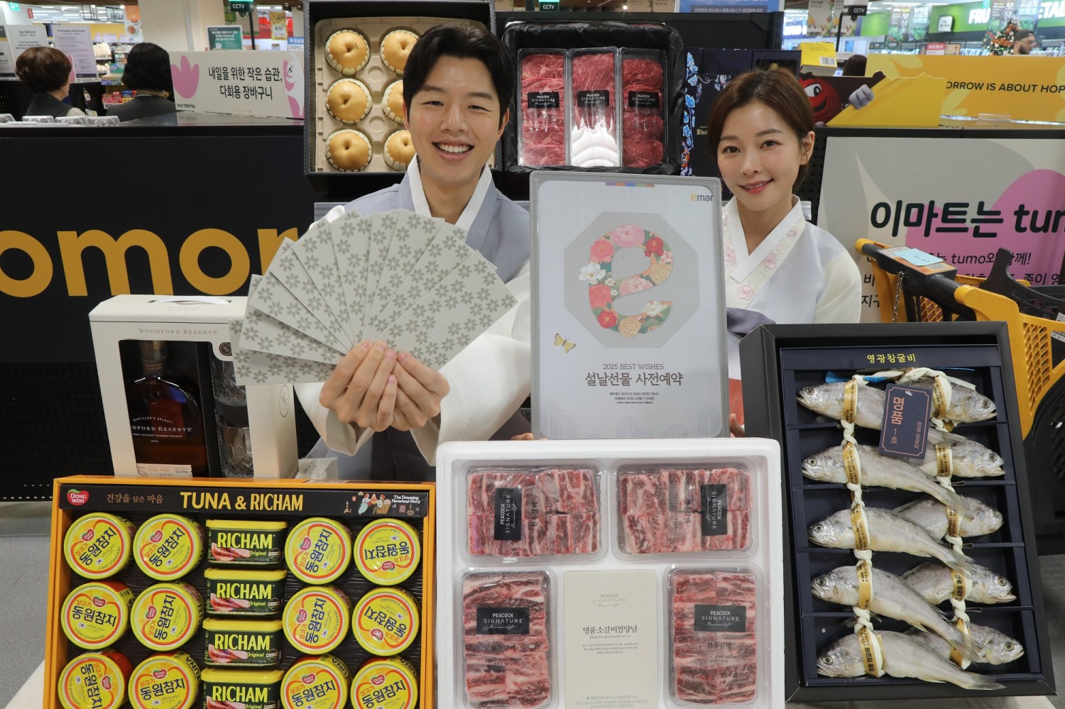 이마트는 오는 13일부터 설 선물 사전예약에 돌입한다. /사진제공=이마트