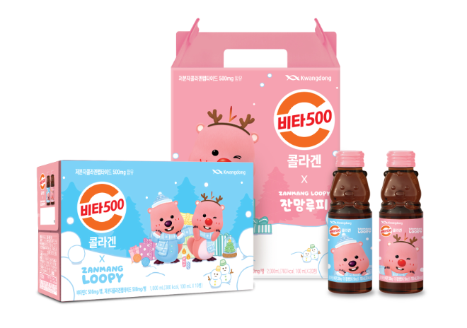 광동제약, '비타500 콜라겐 잔망루피 윈터 에디션' 한정 판매. /사진=광동제약